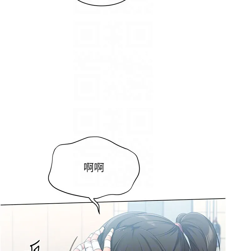 第14话-可不可以晚点再走? 108